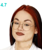 Михайлова Софья Алексеевна